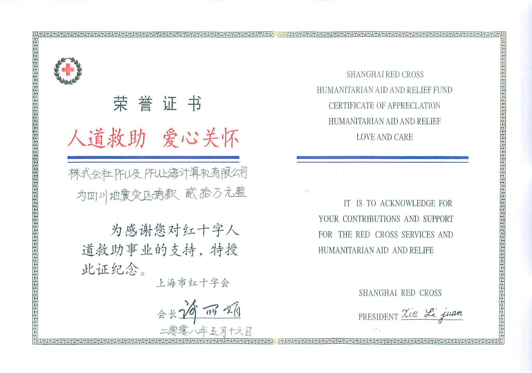 新澳门2025最新饮料大全